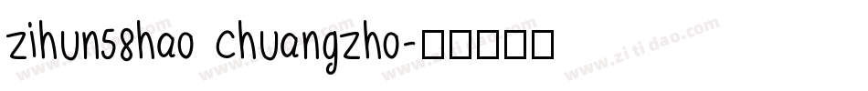 zihun58hao chuangzho字体转换